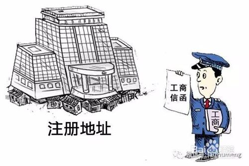 2017年深圳注册公司需要什么资料【最新】